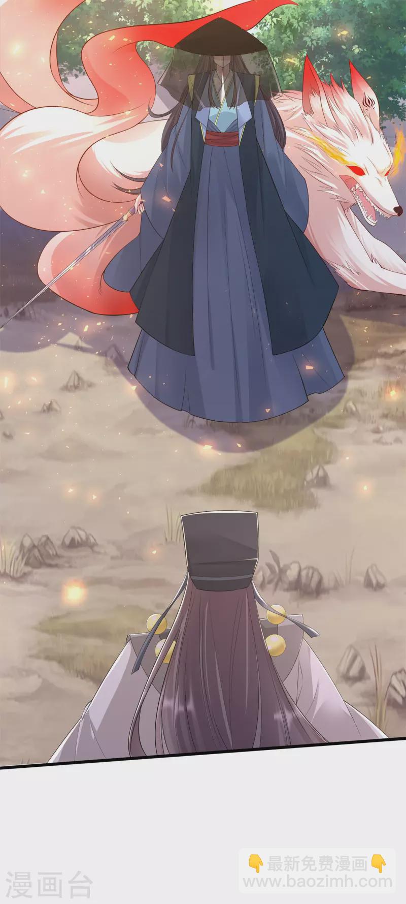 第67话 凶兽的袭击-第72话