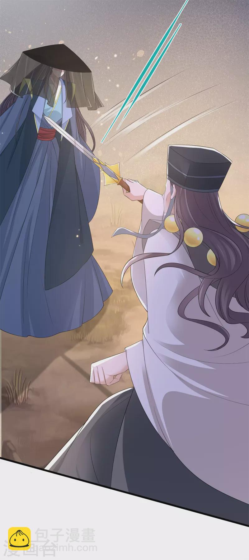 第67话 凶兽的袭击-第72话