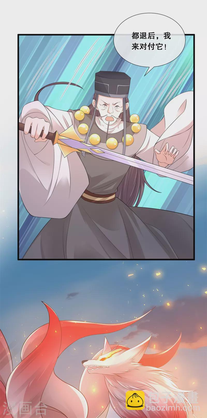 第67话 凶兽的袭击-第72话