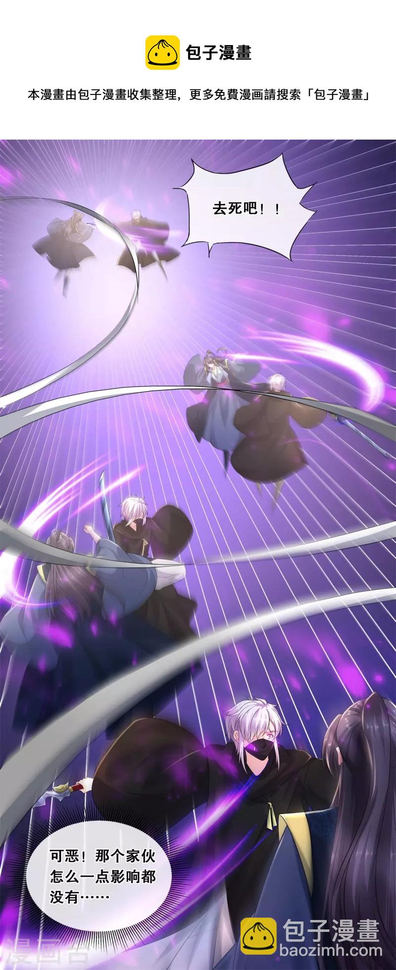 第71话 挖坑抓狐-第76话