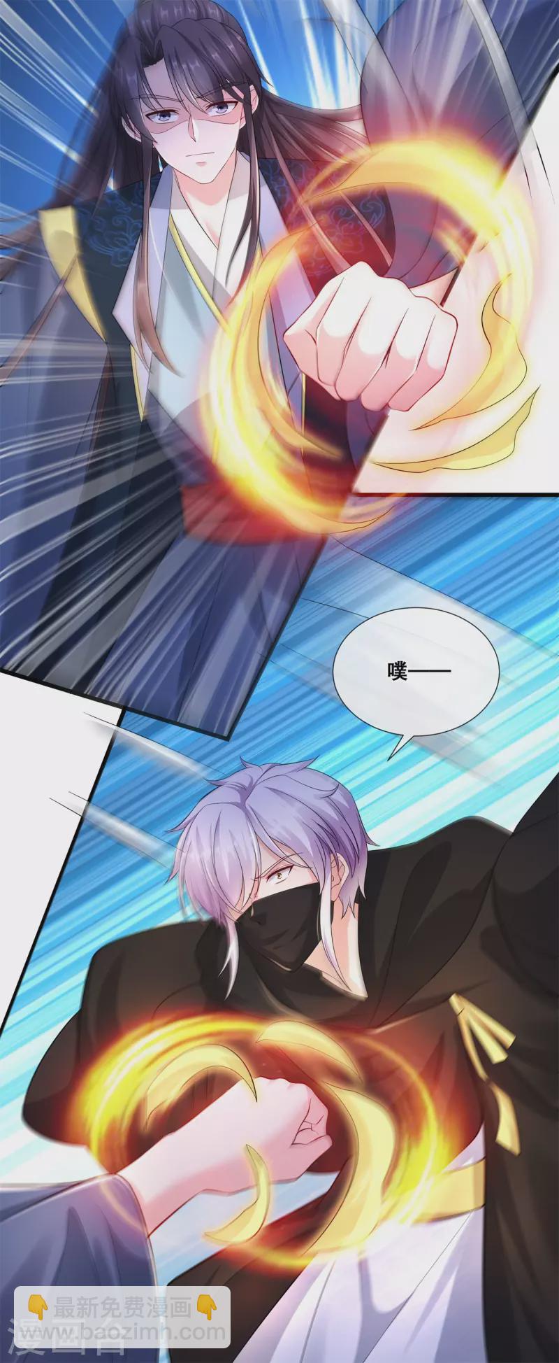 第71话 挖坑抓狐-第76话