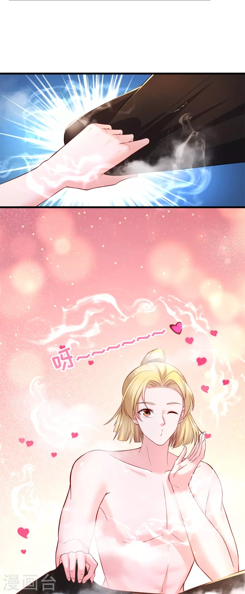 第71话 挖坑抓狐-第76话