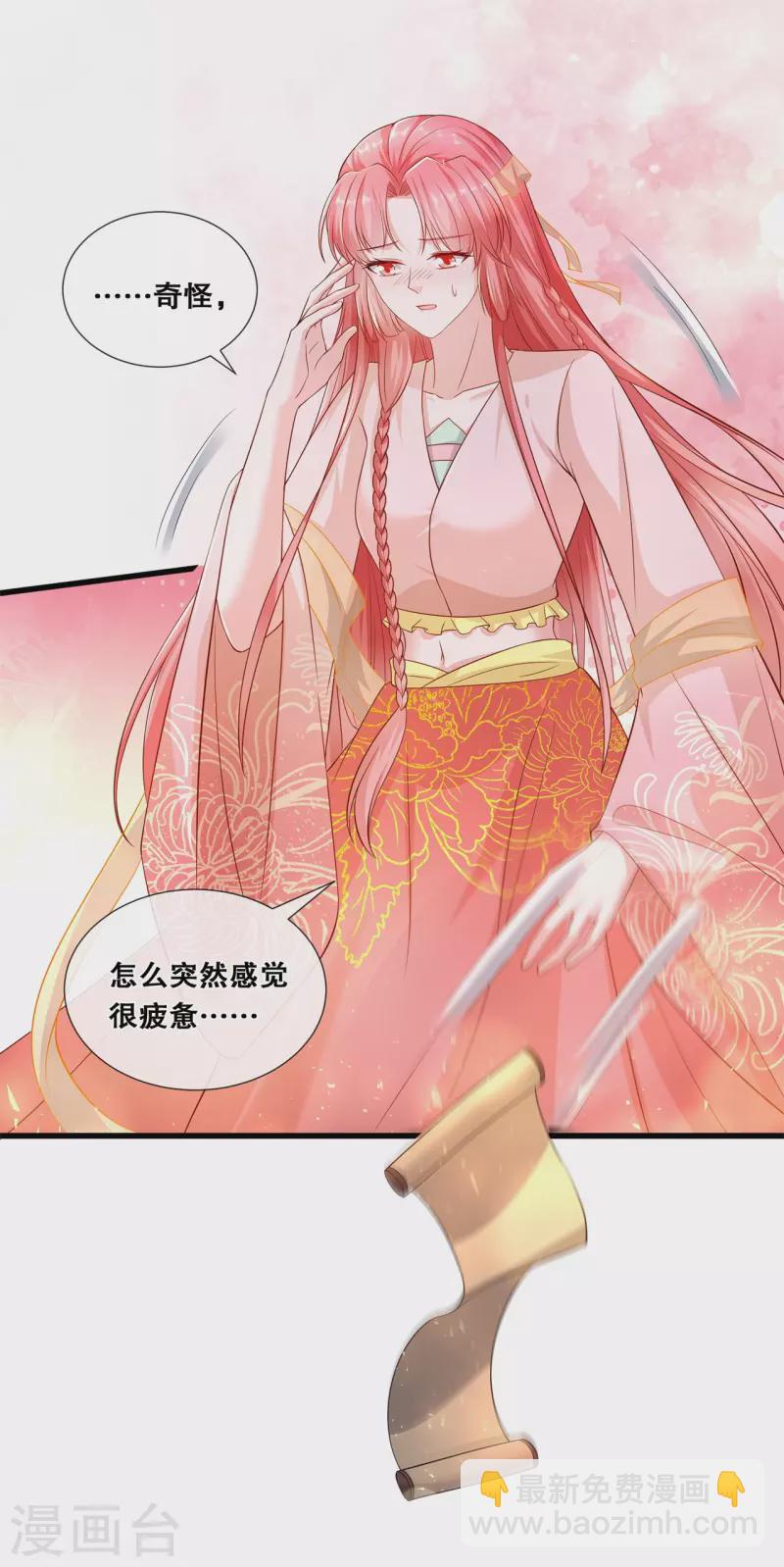 第71话 挖坑抓狐-第76话