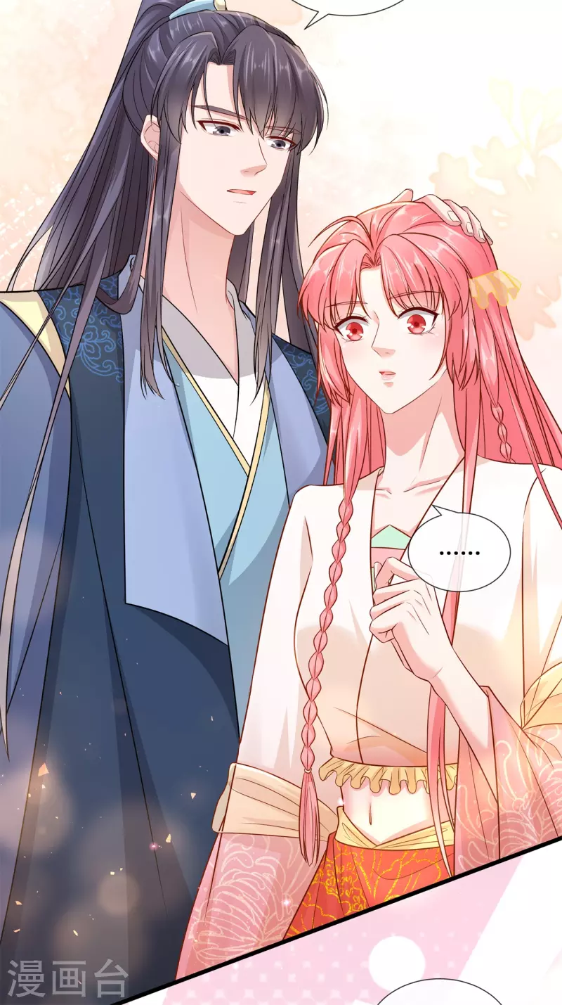 第76话 真相-第88话