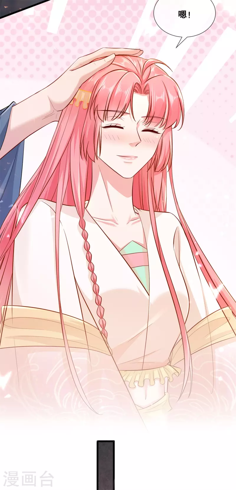 第76话 真相-第88话