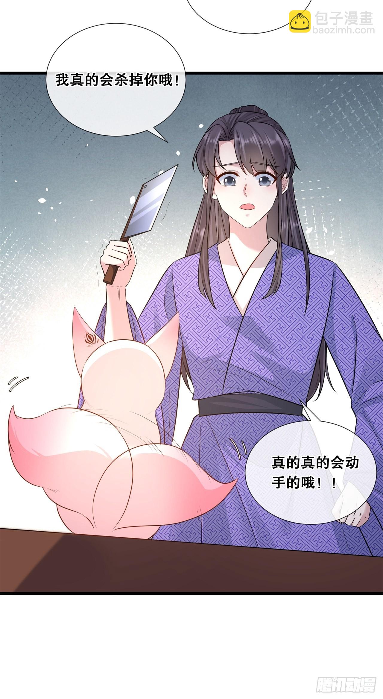 第七十五话-你是我的家人-第82话