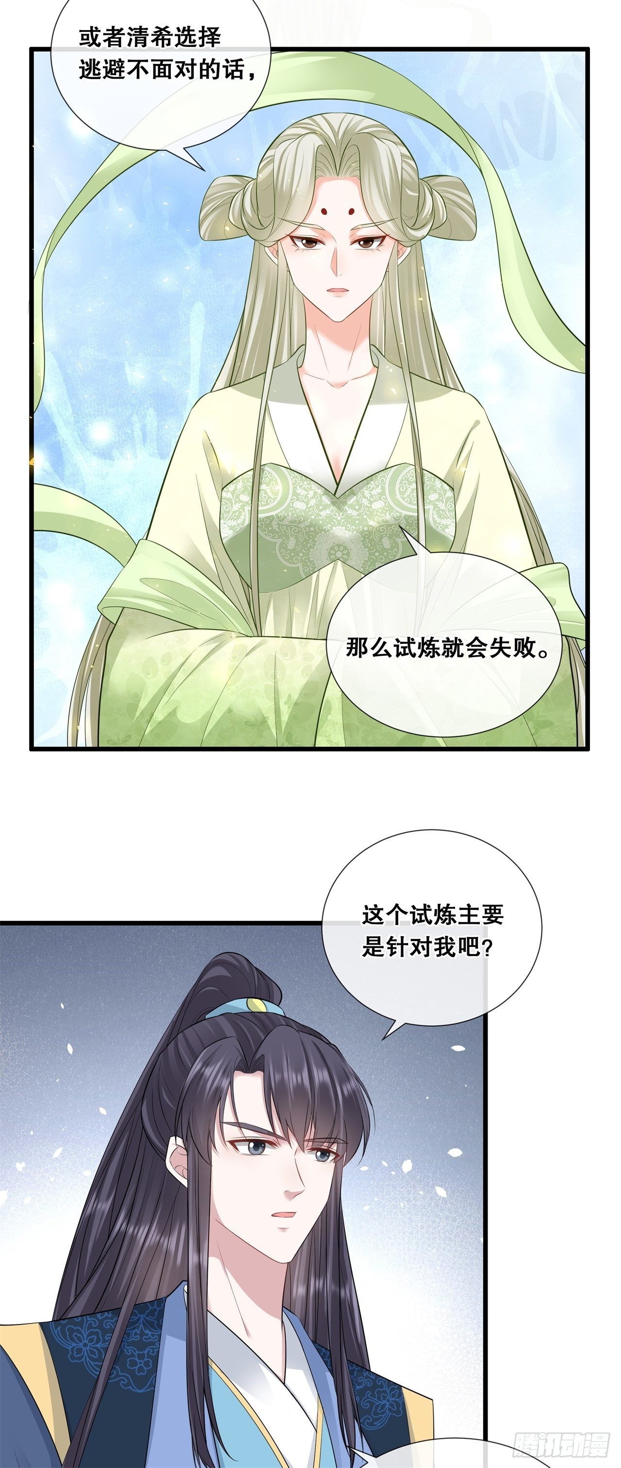 第七十五话-你是我的家人-第82话