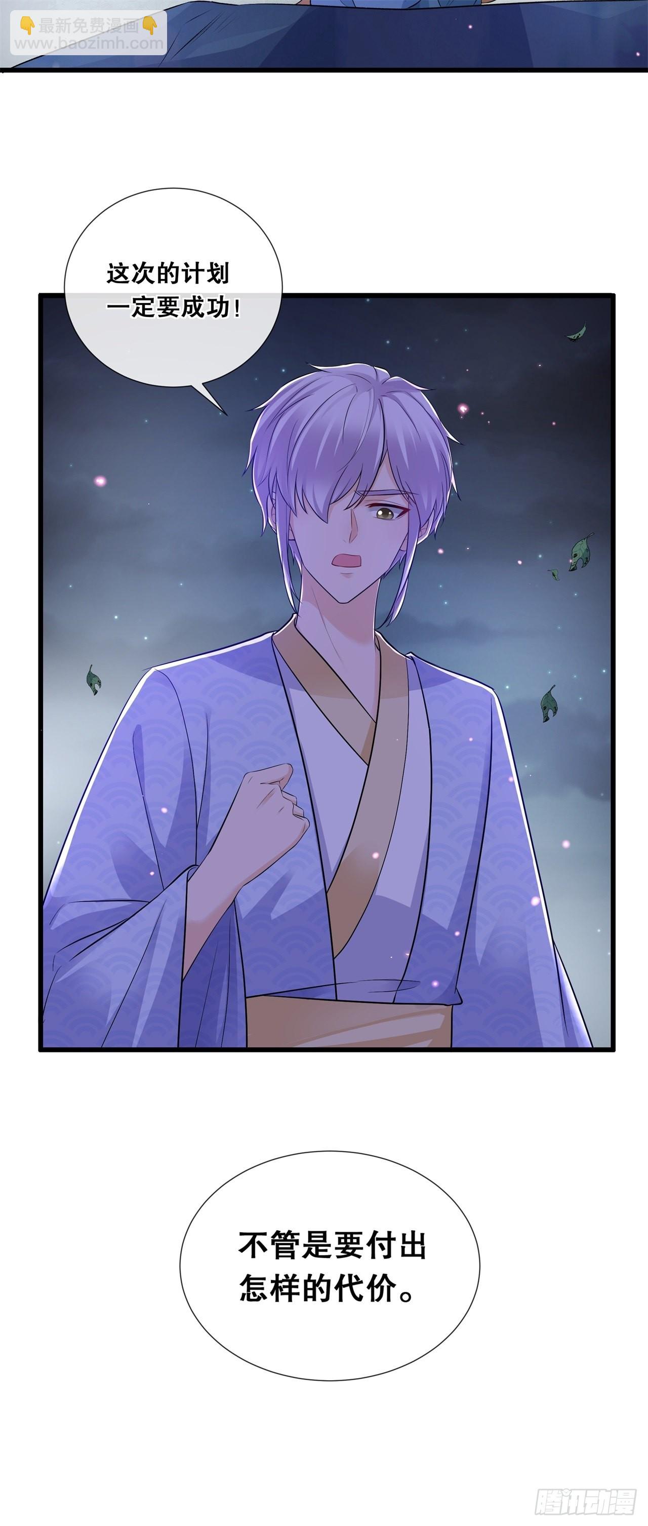 第七十五话-你是我的家人-第82话