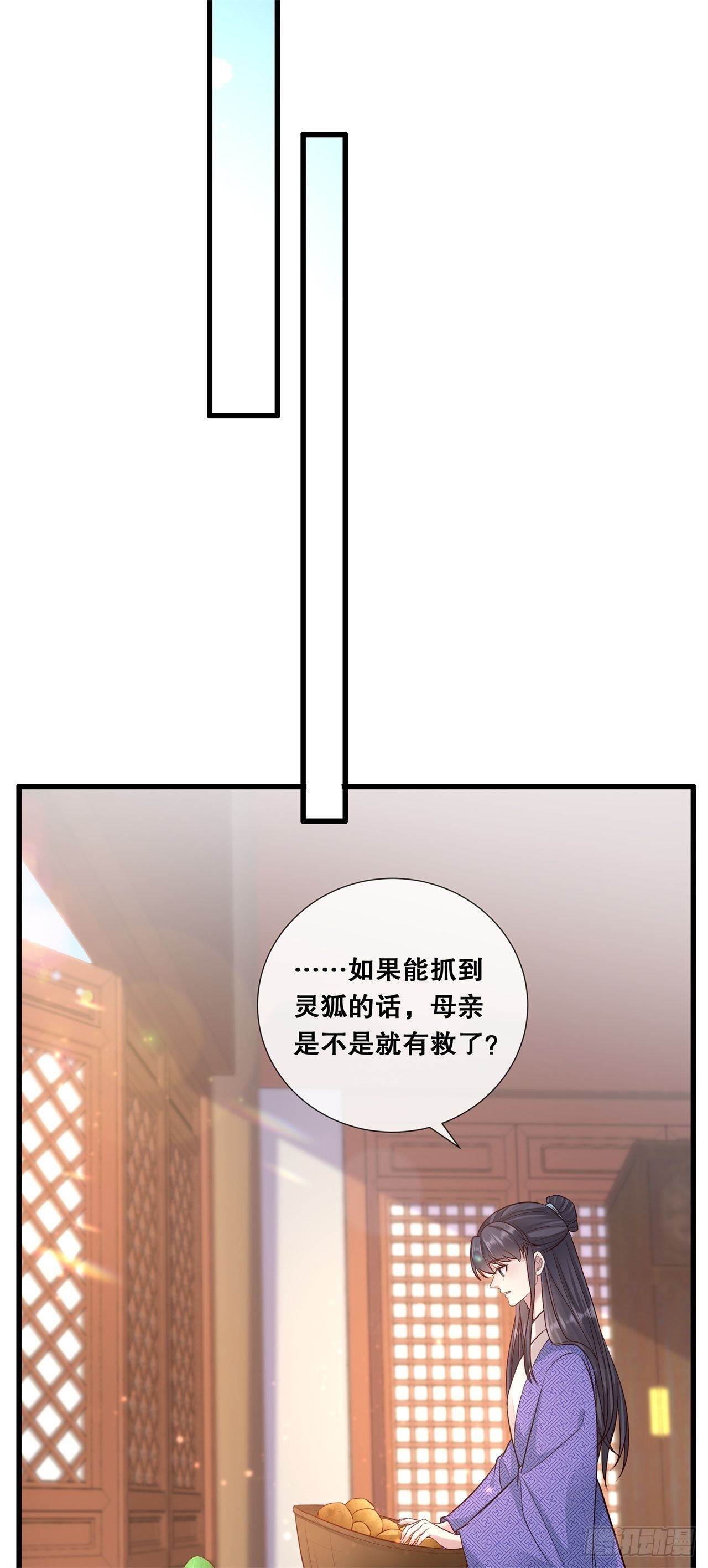 第七十五话-你是我的家人-第82话