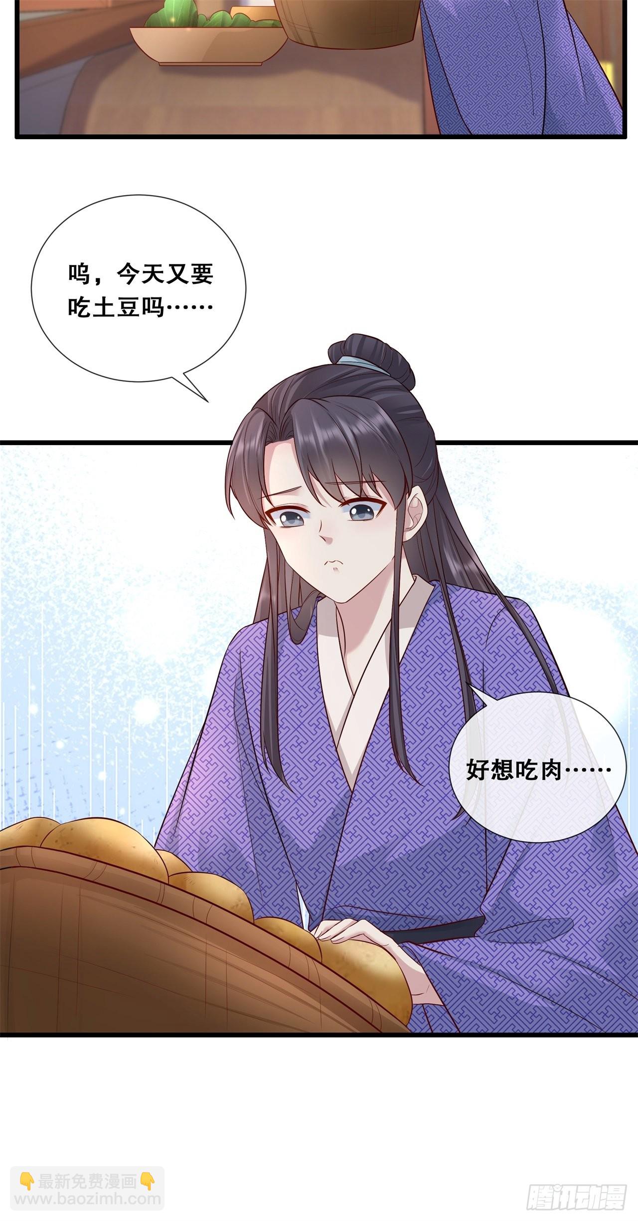 第七十五话-你是我的家人-第82话