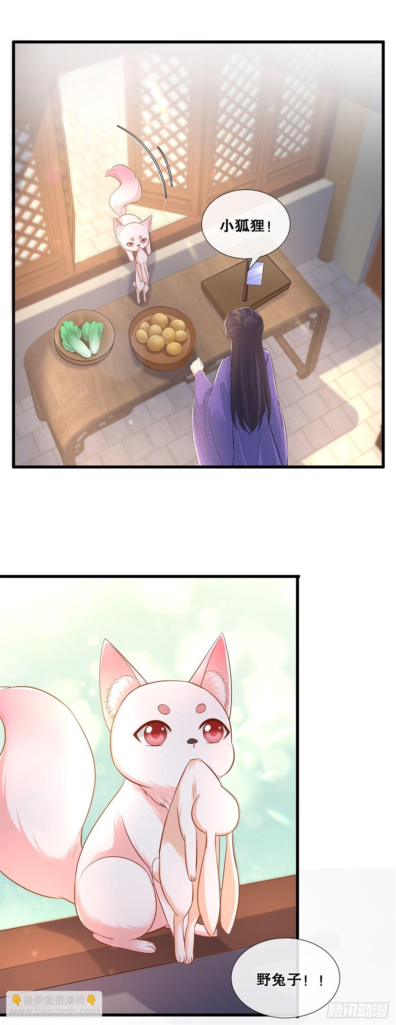 第七十五话-你是我的家人-第82话