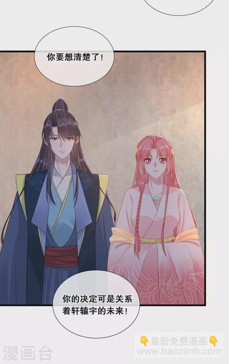 第78话 绝望-第90话