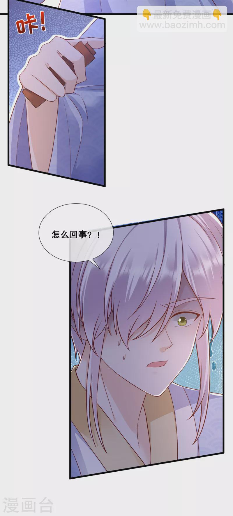 第78话 绝望-第90话