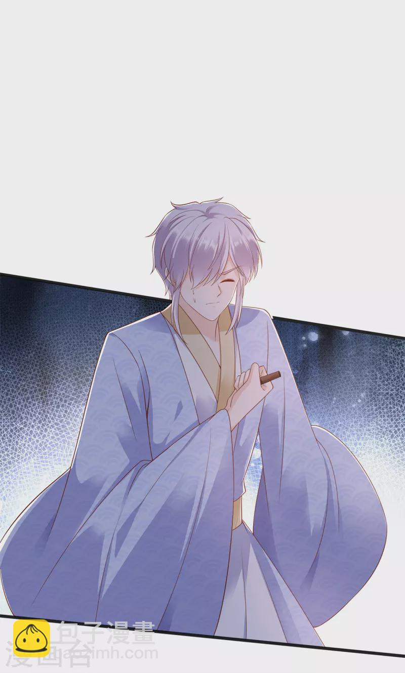 第78话 绝望-第90话