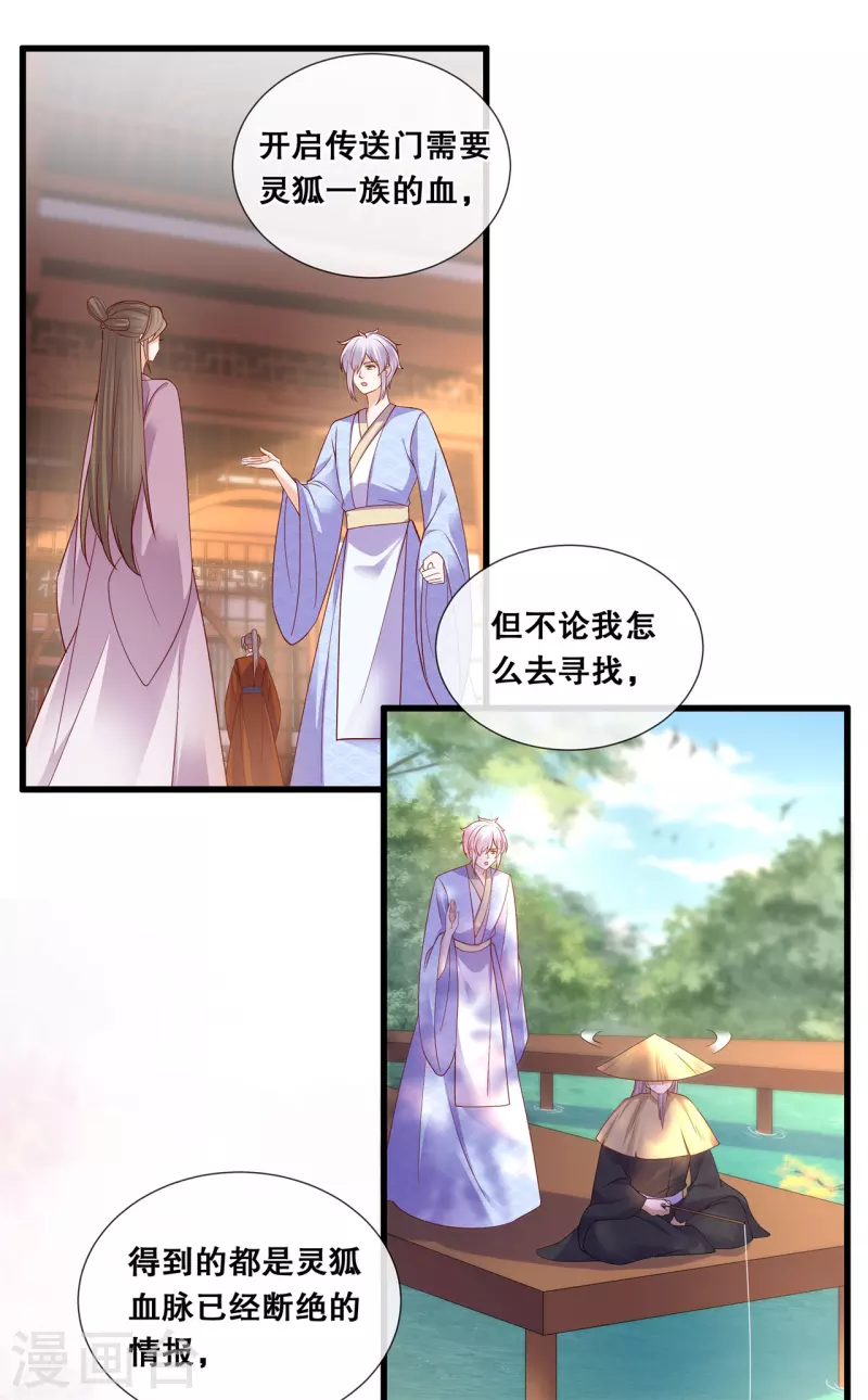 第78话 绝望-第90话