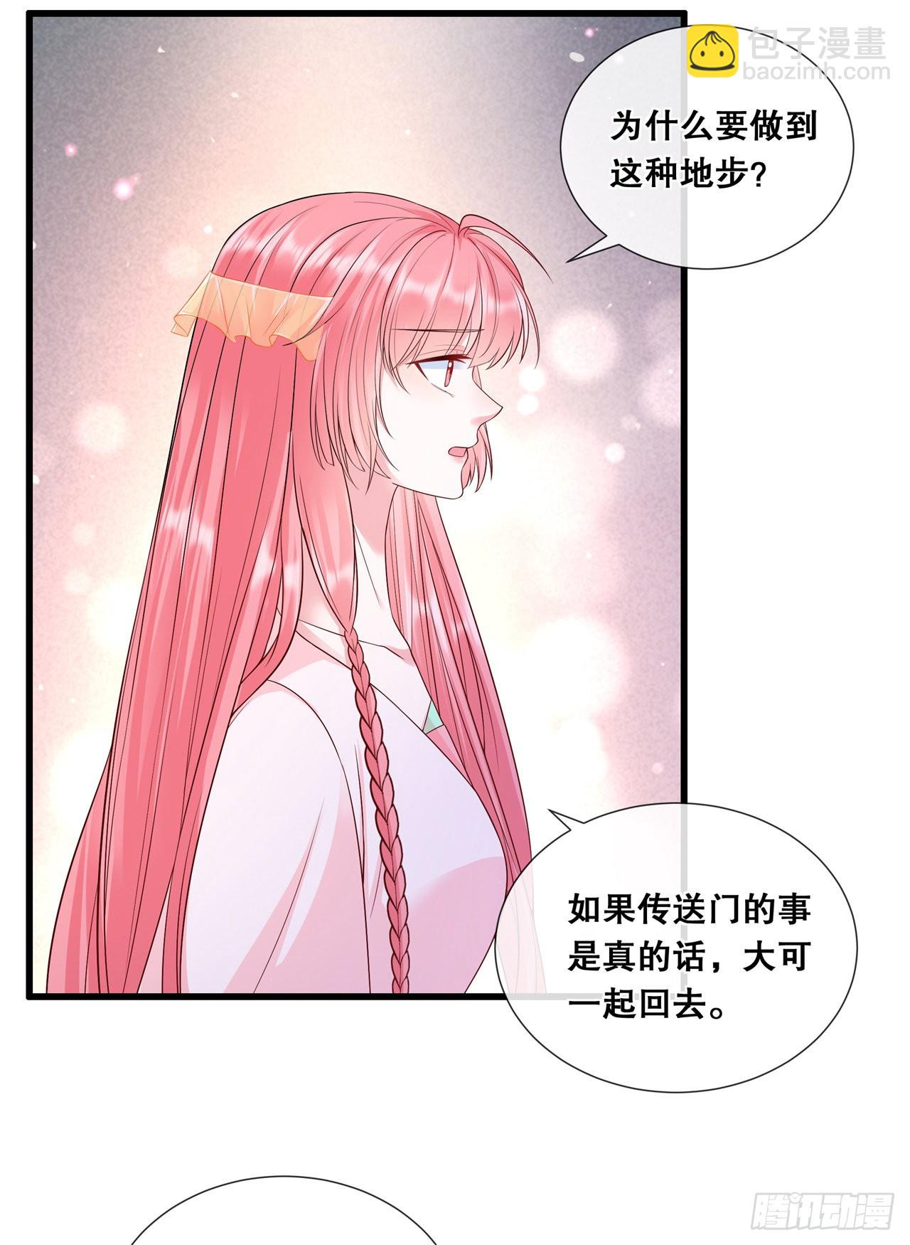 第七十七话-过往-第84话