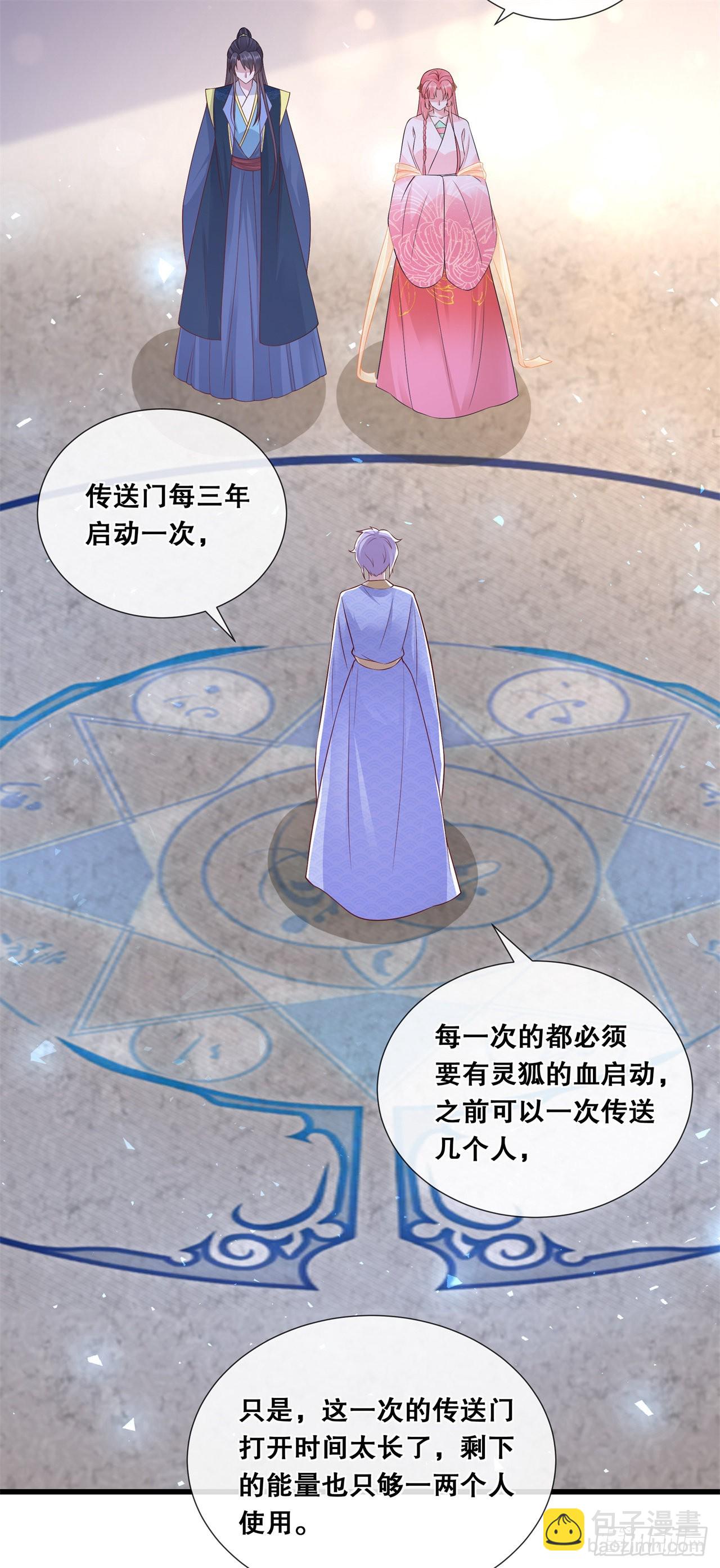 第七十七话-过往-第84话