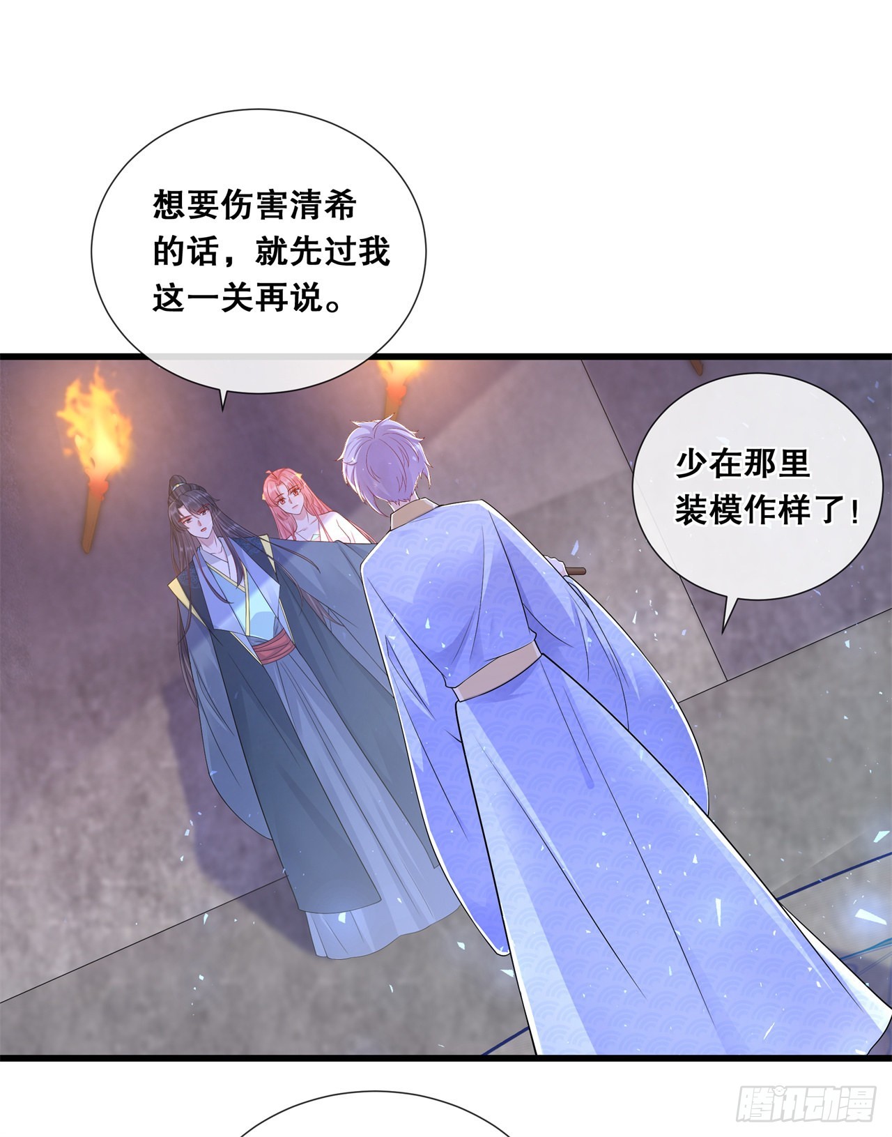 第七十七话-过往-第84话