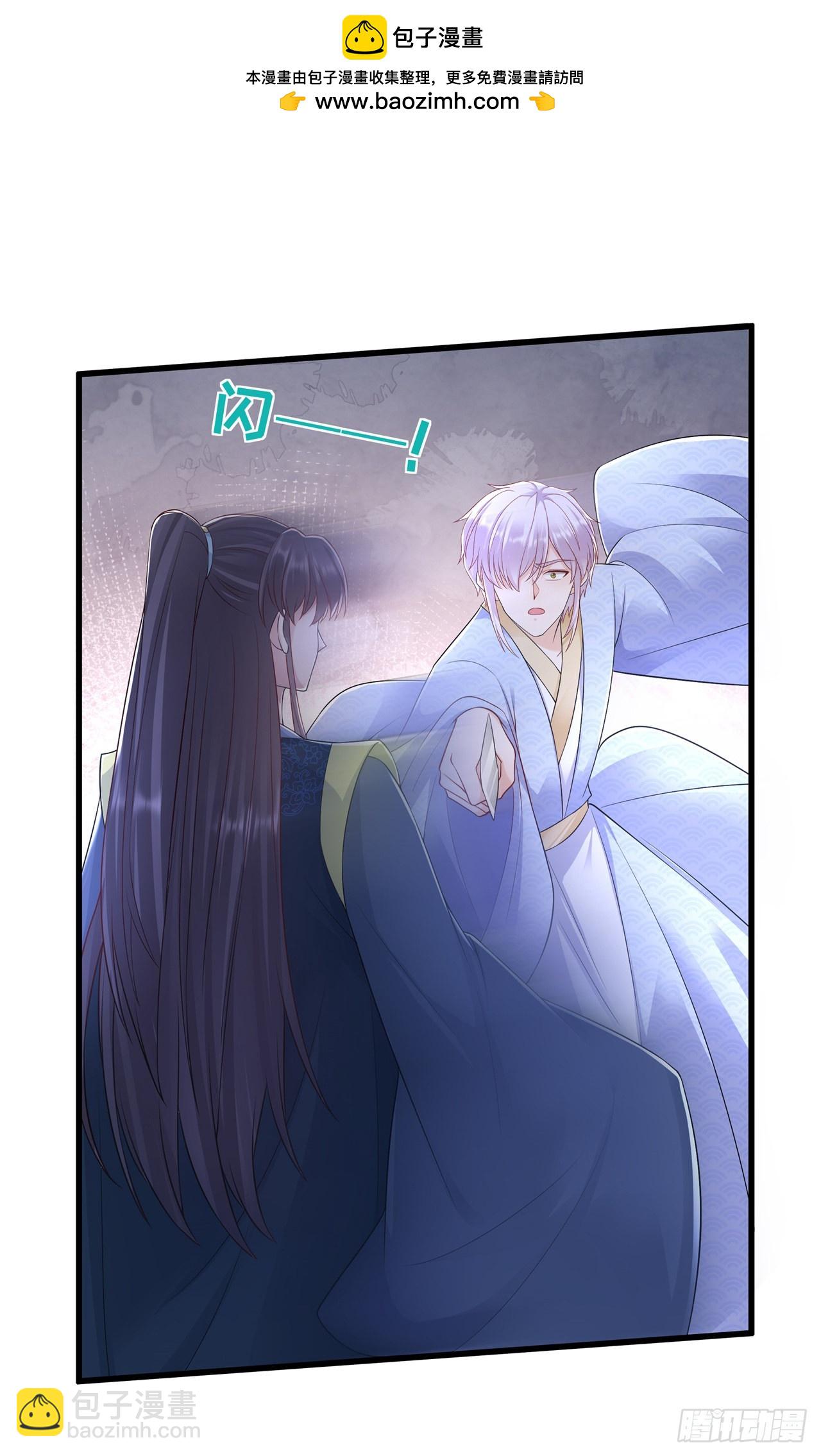 第七十七话-过往-第84话