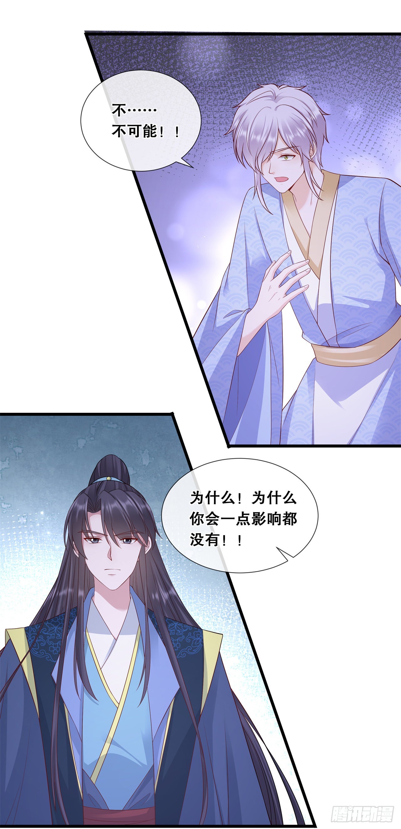 第七十七话-过往-第84话