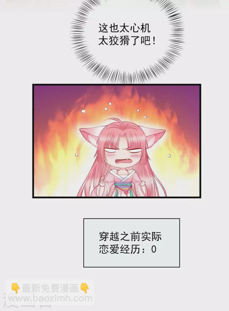 第8话 他是个杀人魔王-第10话