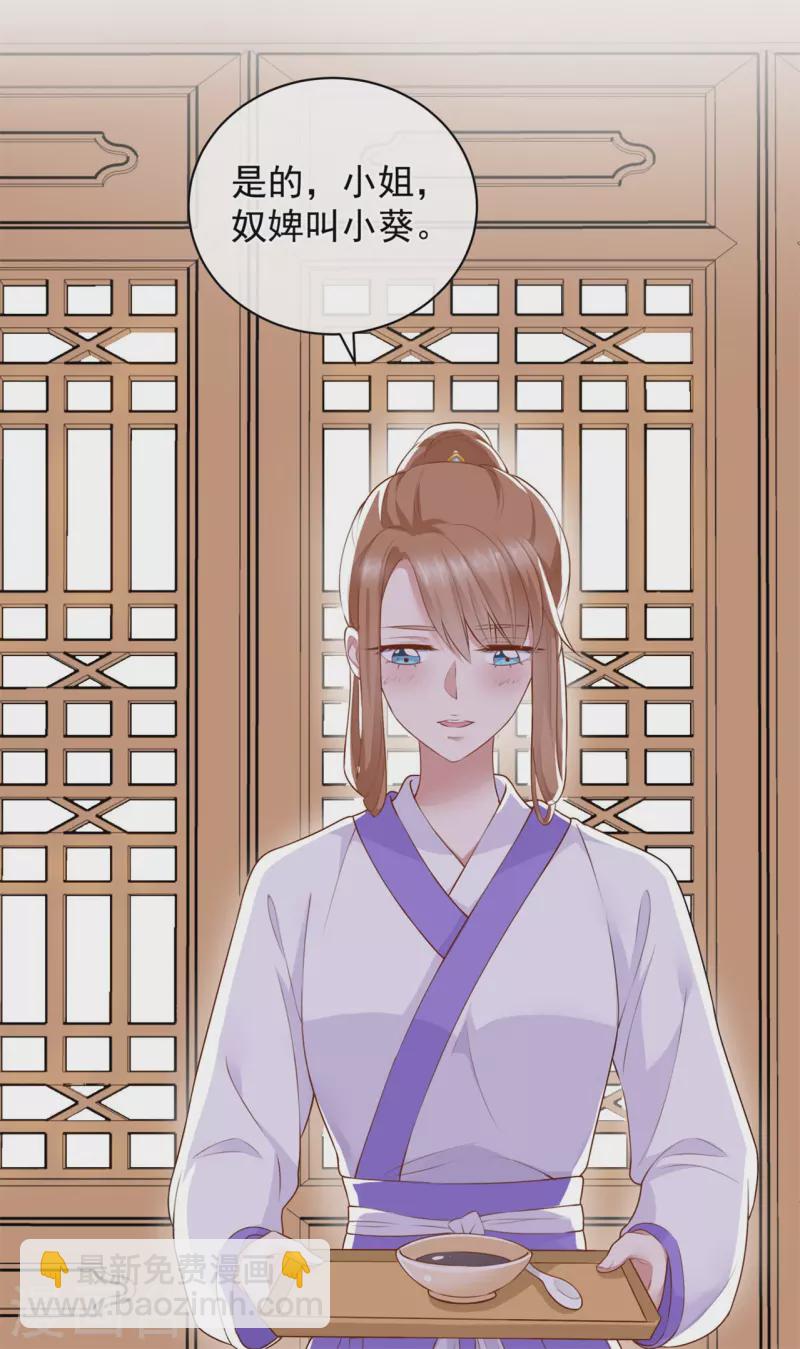 第8话 他是个杀人魔王-第10话