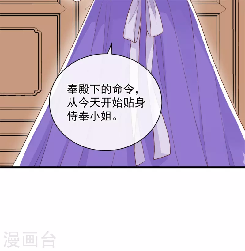 第8话 他是个杀人魔王-第10话