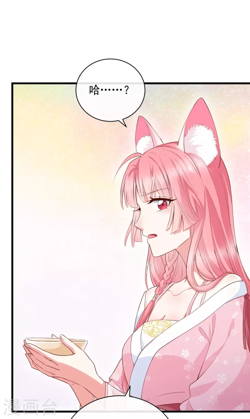 第8话 他是个杀人魔王-第10话