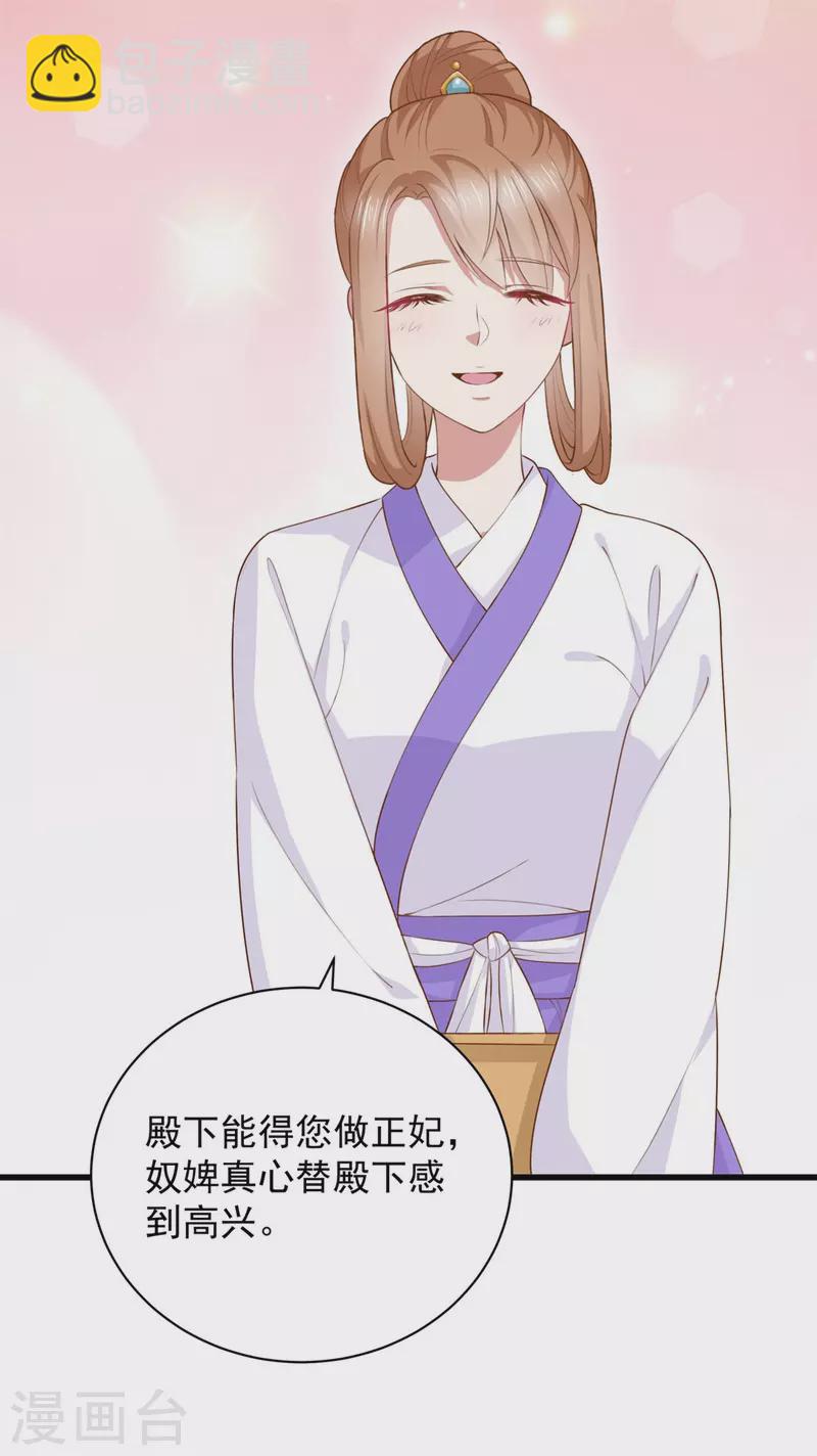 第8话 他是个杀人魔王-第10话