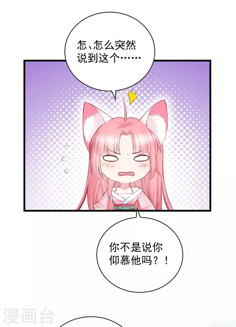 第8话 他是个杀人魔王-第10话