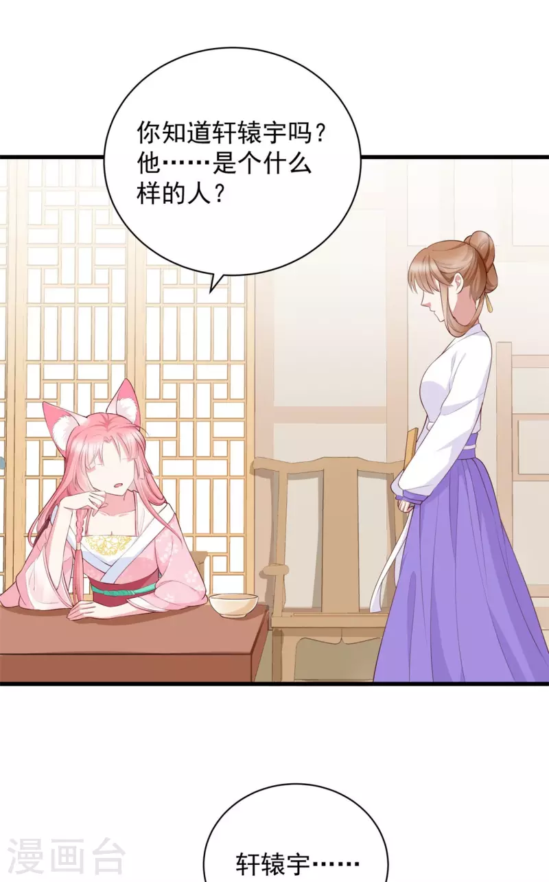 第8话 他是个杀人魔王-第10话