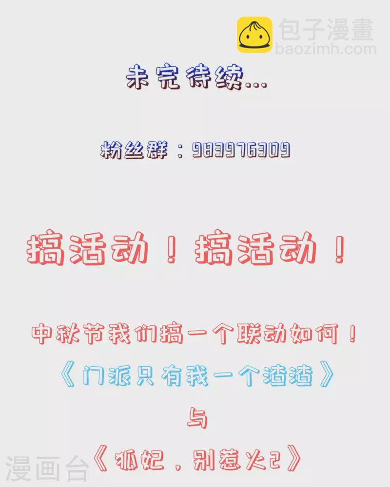 第8话 他是个杀人魔王-第10话