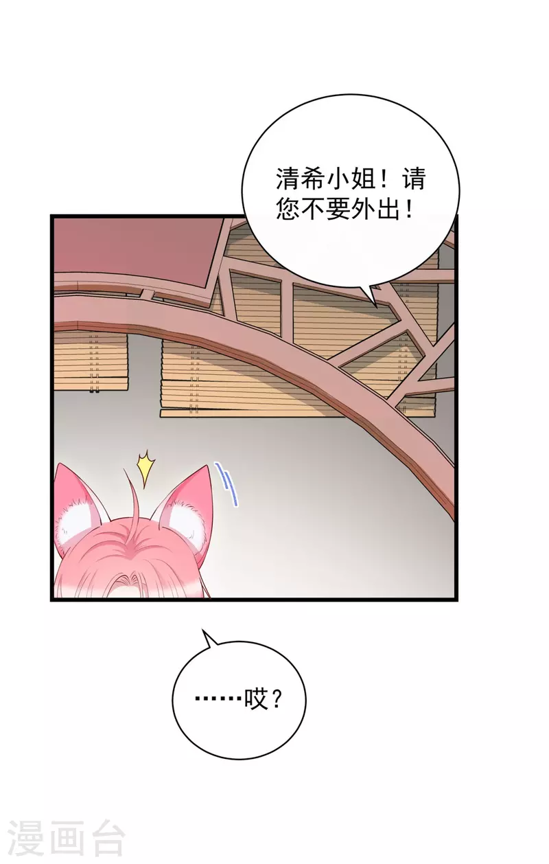 第8话 他是个杀人魔王-第10话