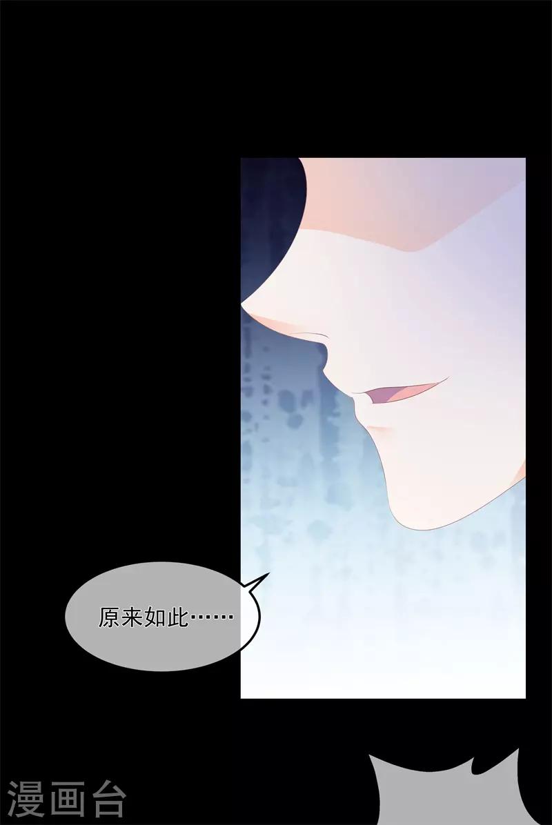 第90话 灵狐传承-第102话