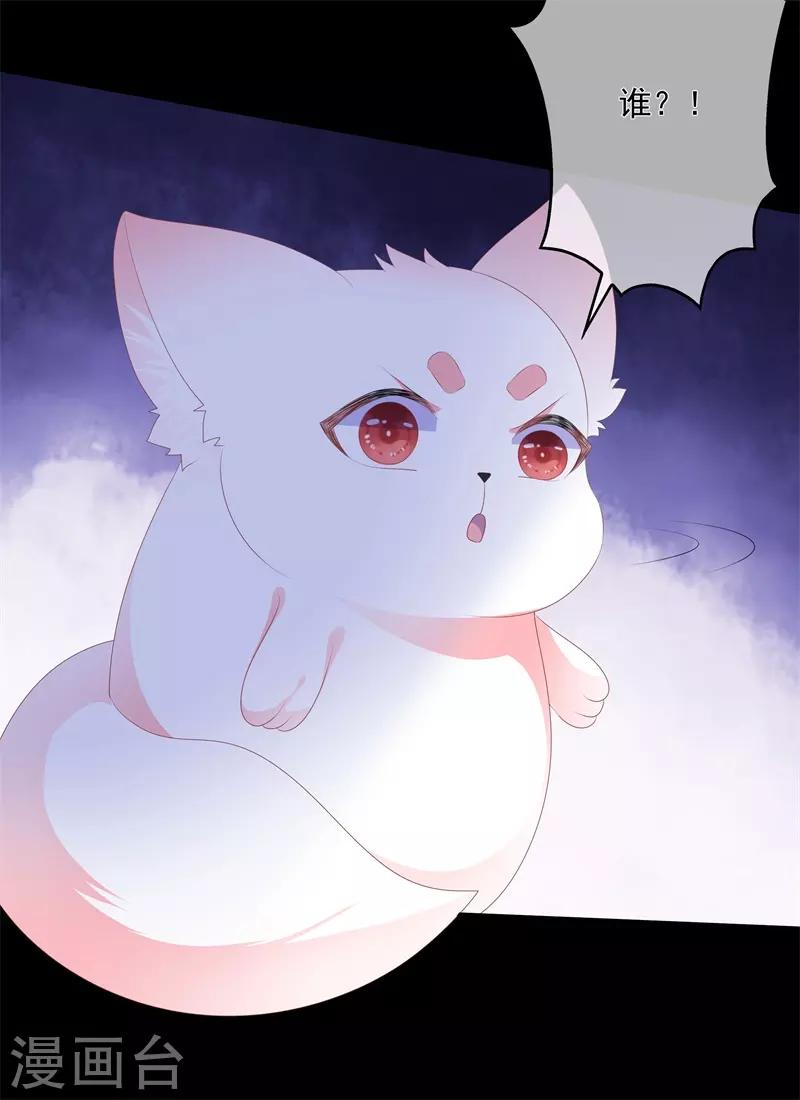 第90话 灵狐传承-第102话