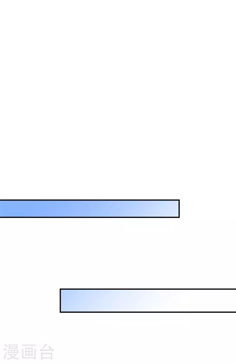 第90话 灵狐传承-第102话