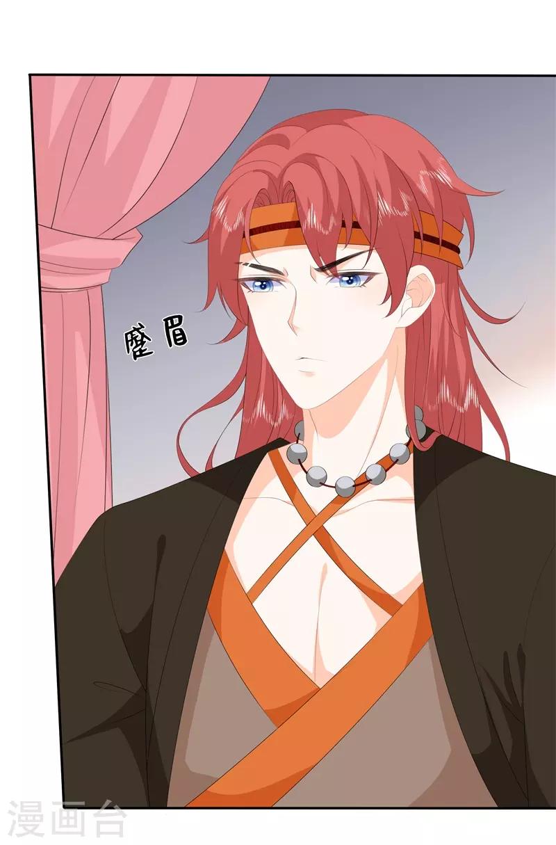 第90话 灵狐传承-第102话