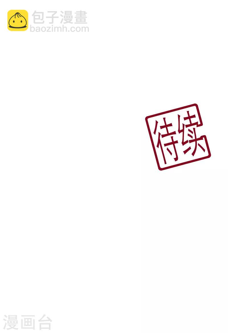 第90话 灵狐传承-第102话