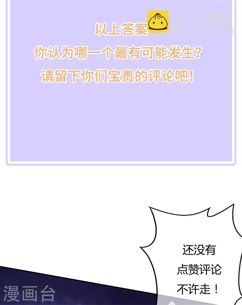 第90话 灵狐传承-第102话