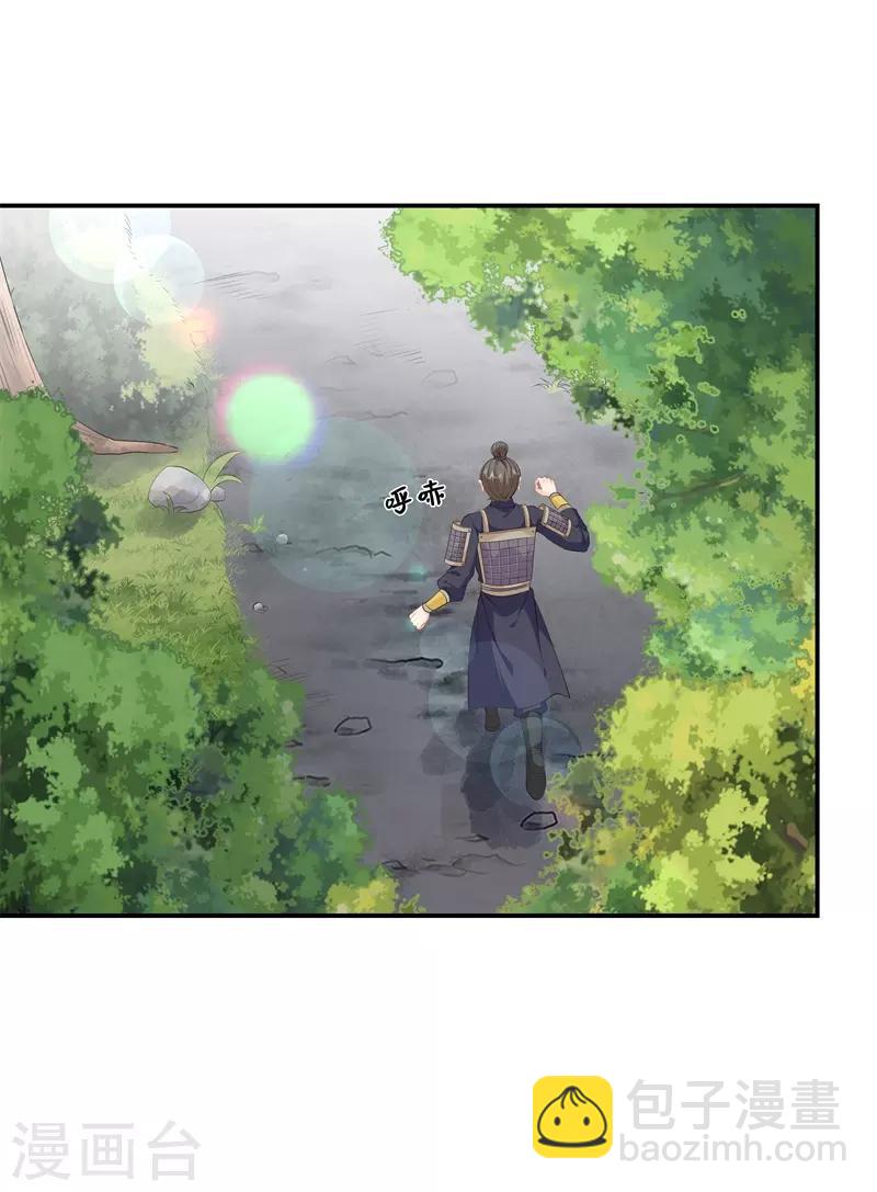 第90话 灵狐传承-第102话