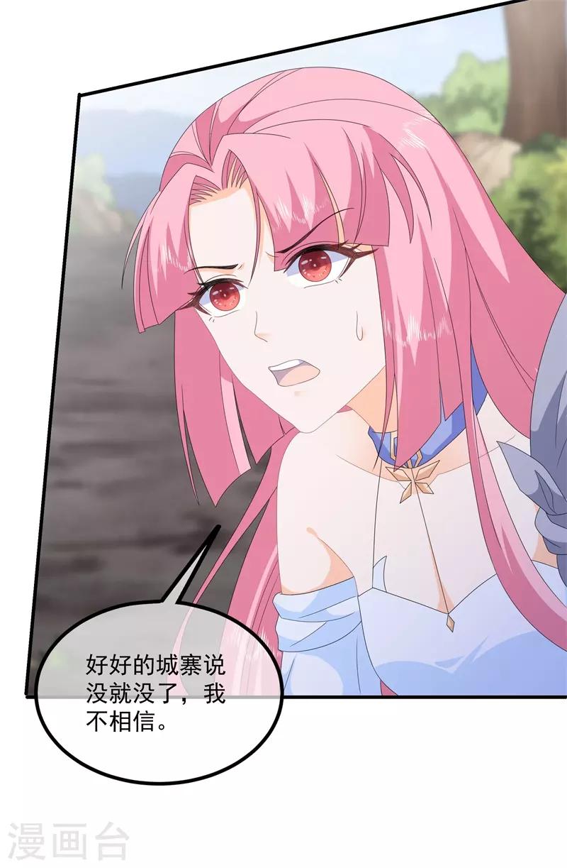 第92话 获救-第104话