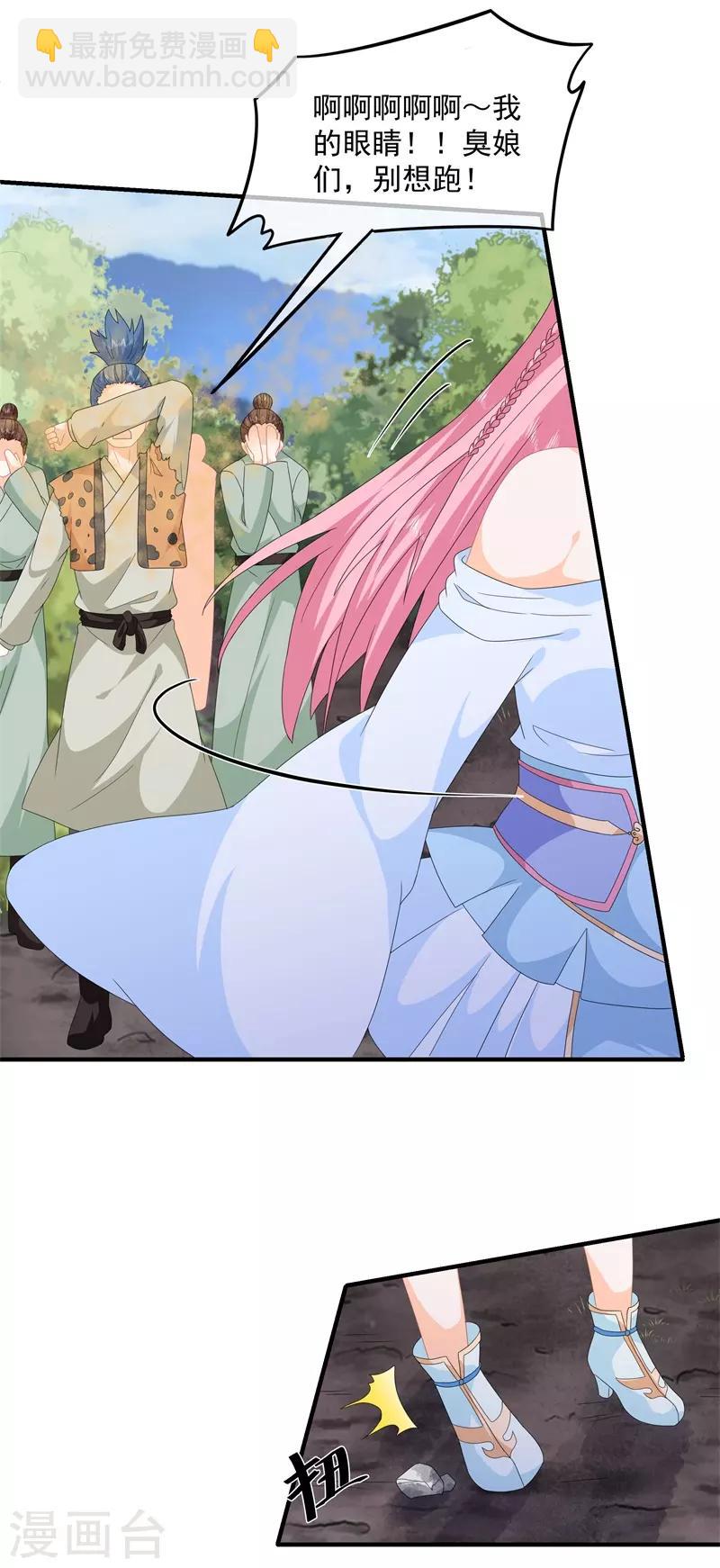 第92话 获救-第104话