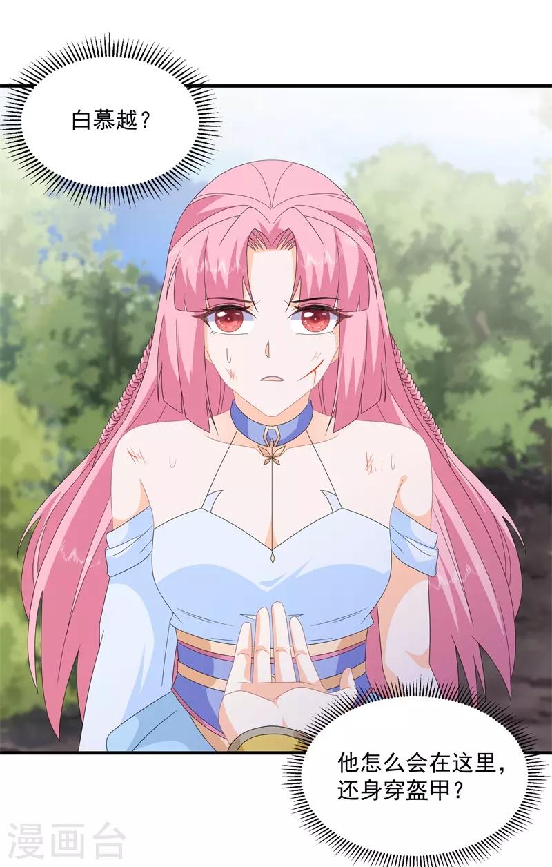 第92话 获救-第104话