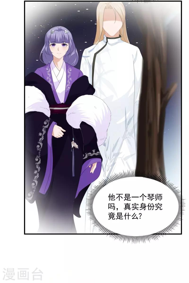 第92话 获救-第104话