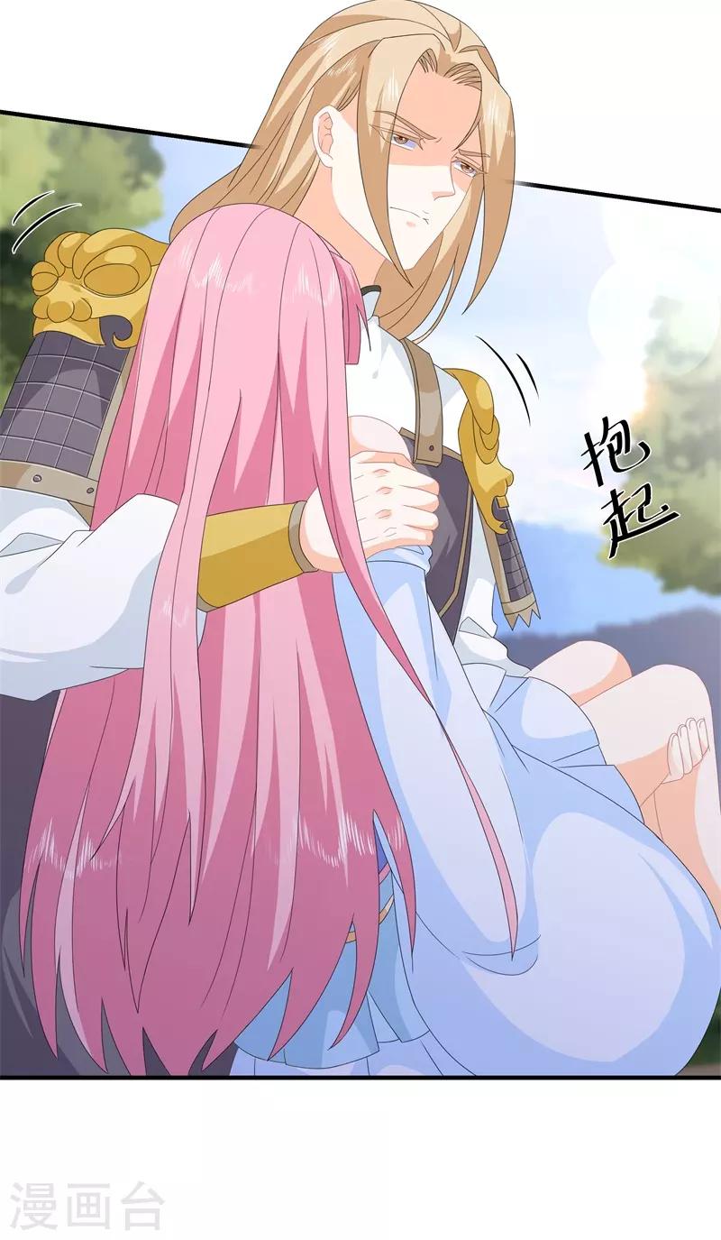 第92话 获救-第104话