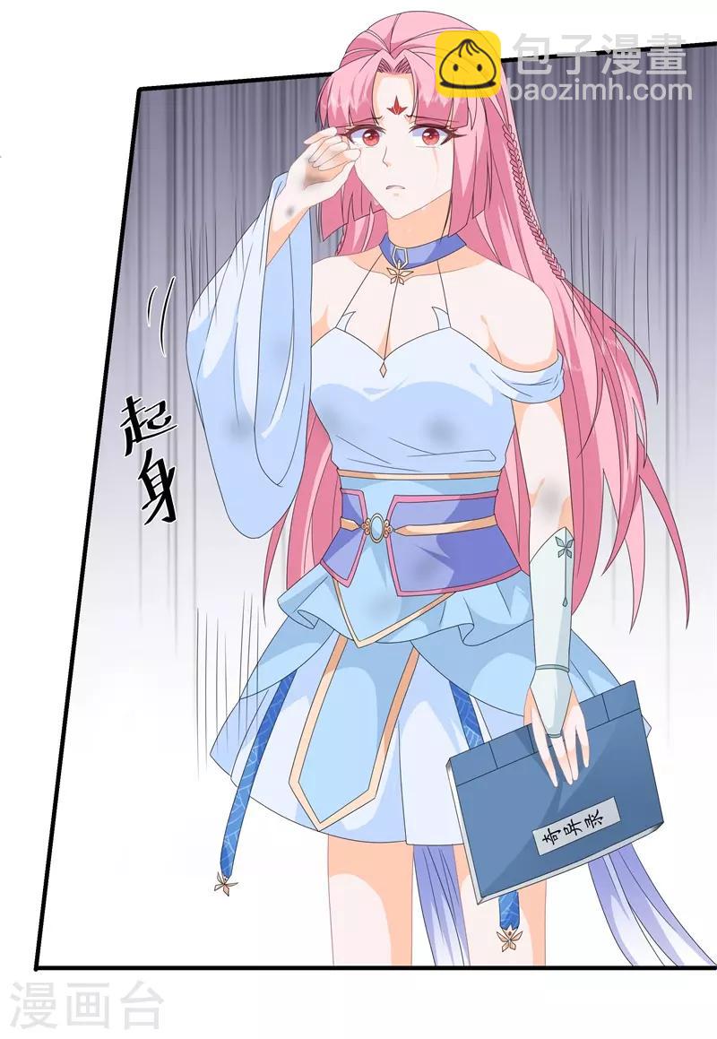 第92话 获救-第104话