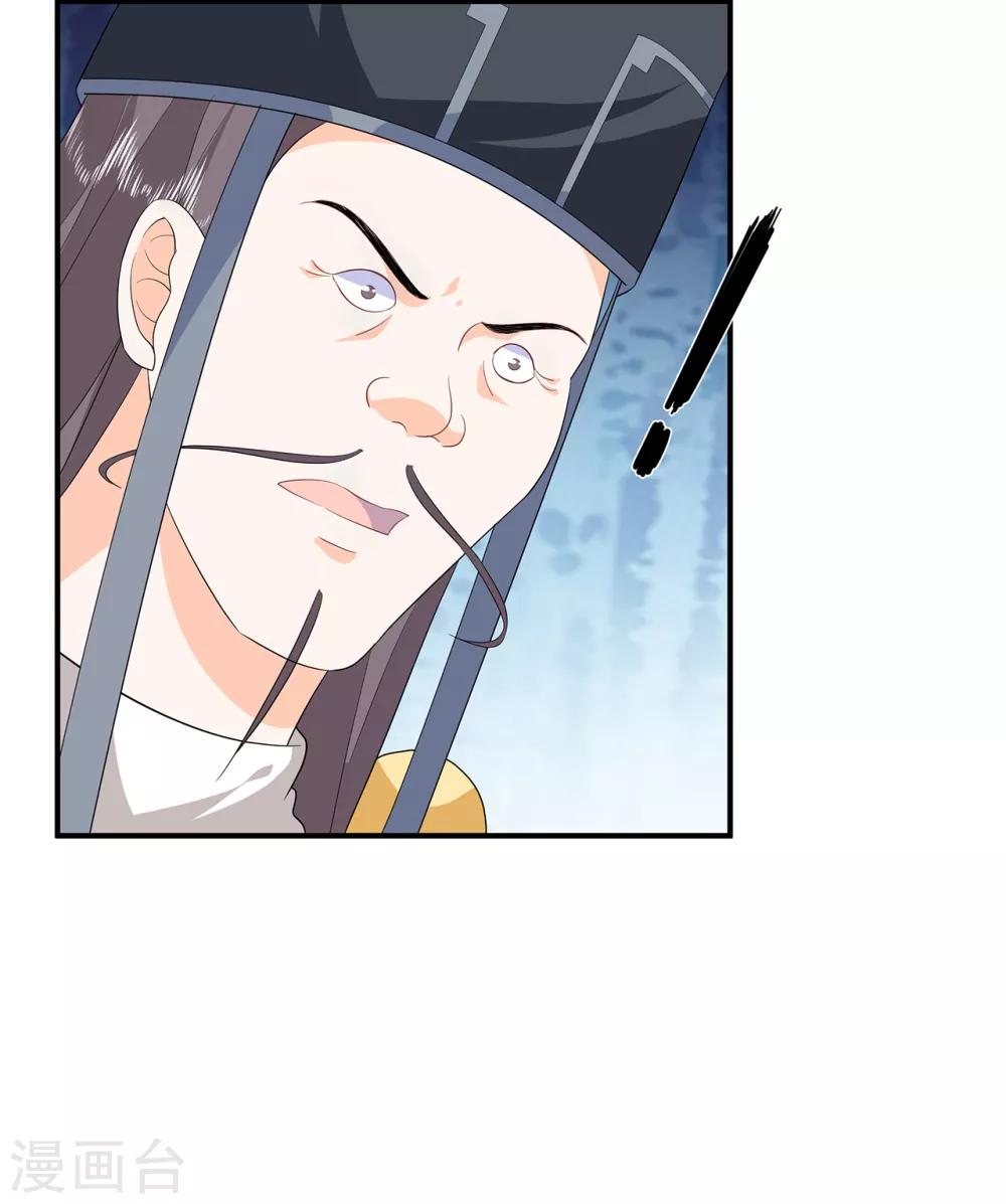 第94话 谈个条件-第106话