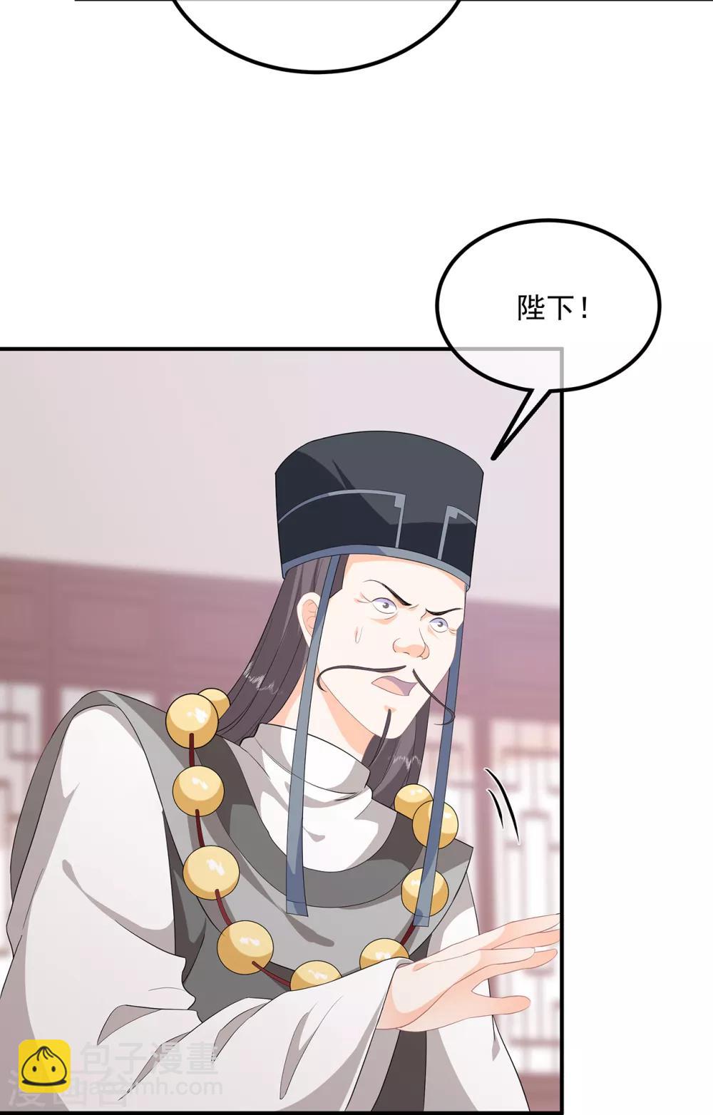 第94话 谈个条件-第106话