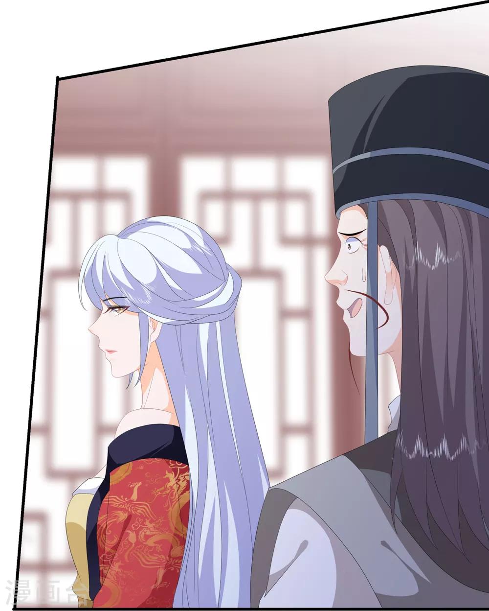 第94话 谈个条件-第106话