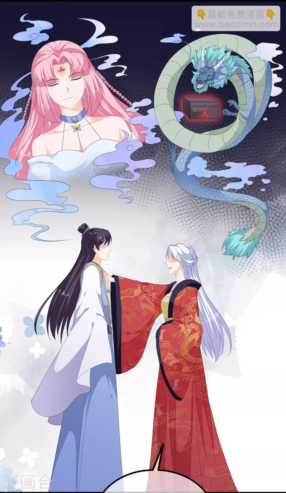 第94话 谈个条件-第106话